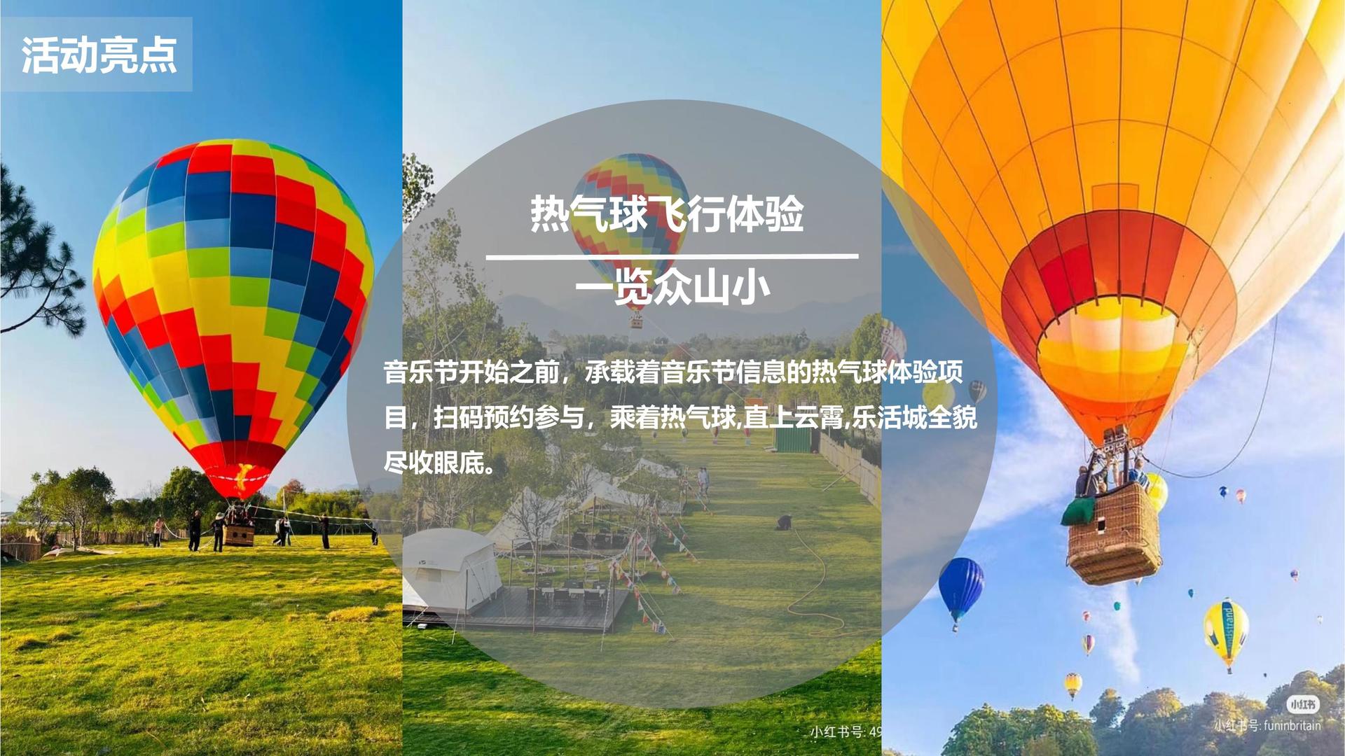 梦想国际持续拓展跨界合作版图